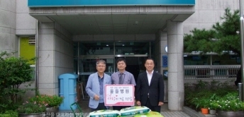 경상일보 160913 - 울들병원, 신정3동주민센터에 사랑의 쌀 300㎏ 전달