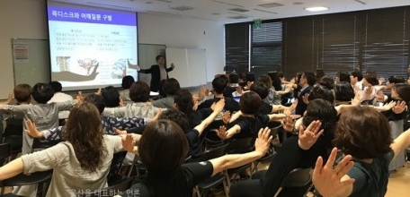 경상일보 180629 - 현대백화점 동구점, 판매직 근로자 대상으로 건강강좌 실시