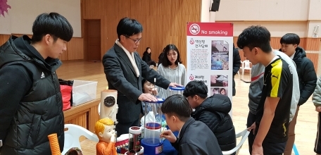 울산매일 191212 - 울산금연운동협의회 '찾아가는 흡연예방 부스' 행사