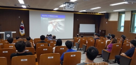 경상일보 230607 - 울산시교육연수원, ‘근골격계질환 예방교육·스트레칭’ 실시