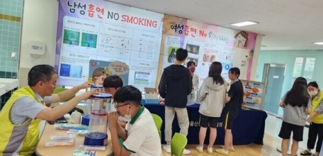 울산경제 230611 - 울산금연운동협의회, 연암중서 ‘찾아가는 흡연예방 부스’