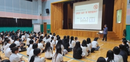 울산매일 230827 - 울산 중구보건소 다운고 흡연 및 음주 예방교육 실시