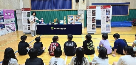 울산신문 240724 - 울산금연운동협의회, 일산초서 금연교육